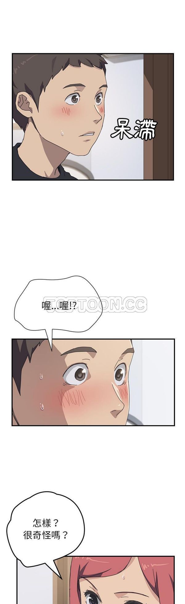 第 13 话 - 第17.jpg页