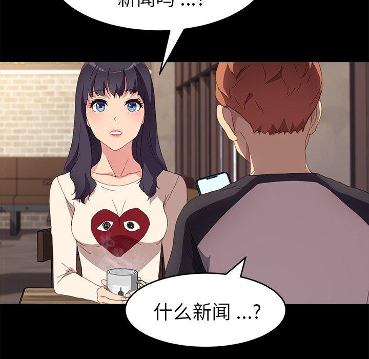 第48话 - 第70.jpg页