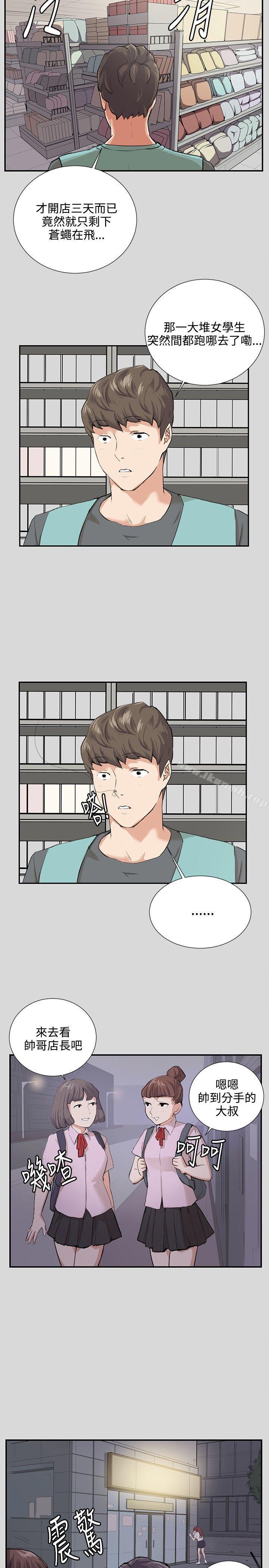 第57話 - 第4.jpg页