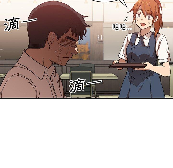 第12话 - 第80.jpg页