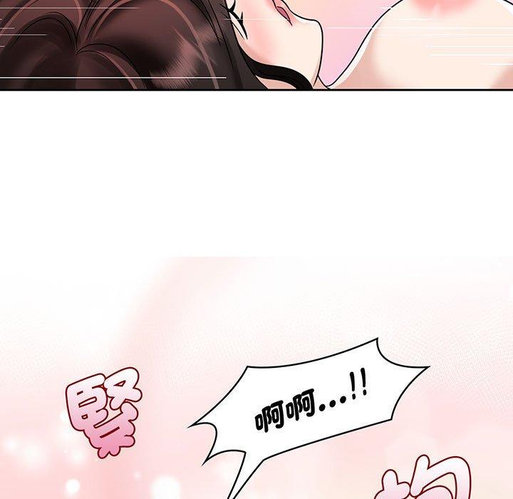 第8话 - 第99.jpg页