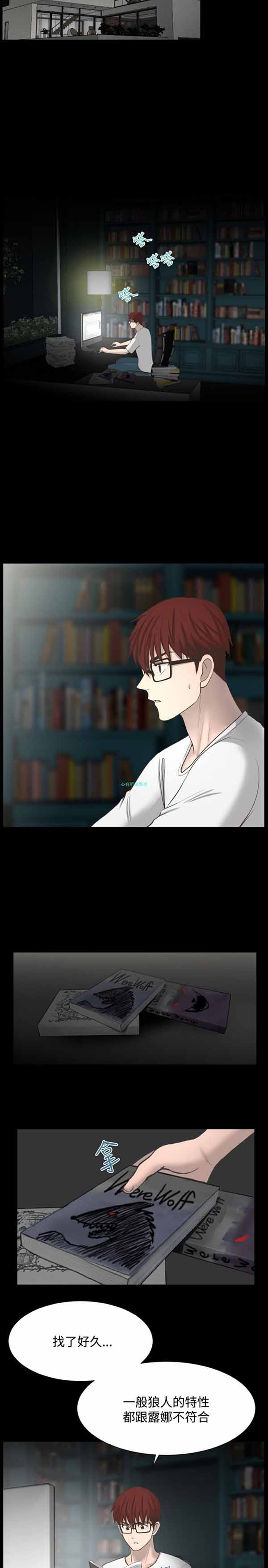 第 19 话 - 第10.jpg页