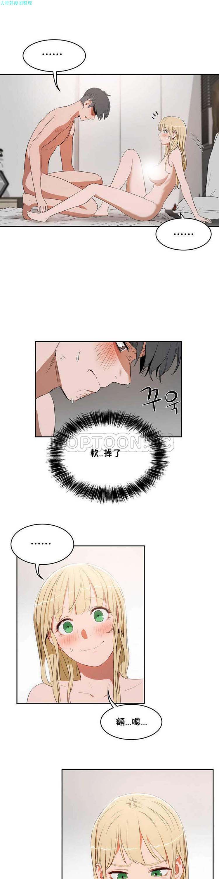 第 8 话 - 第25.jpg页
