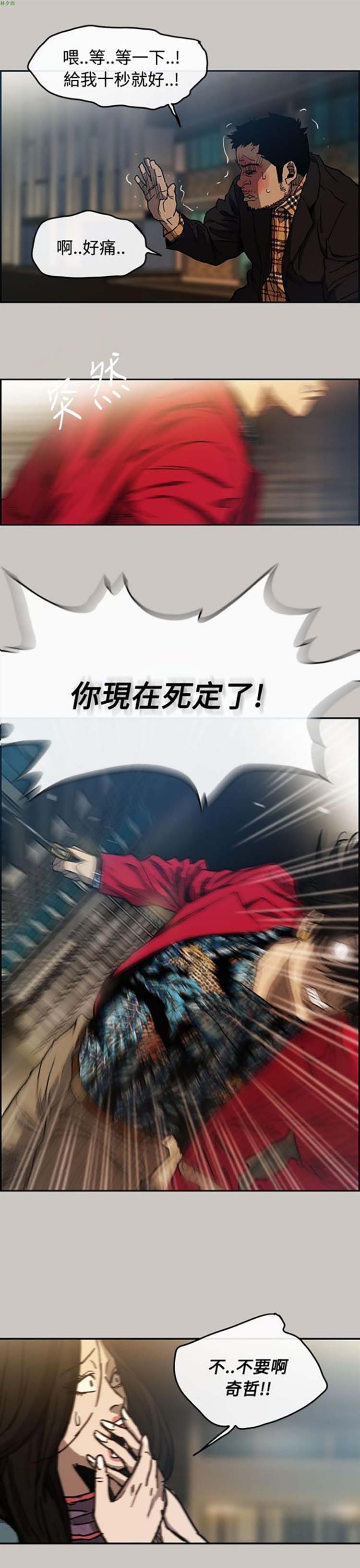 第 9 话 - 第1.jpg页