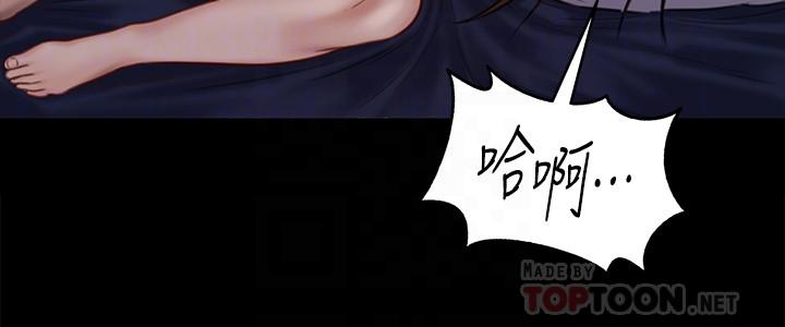 第124話-你上了達莉？ - 第10.jpg页