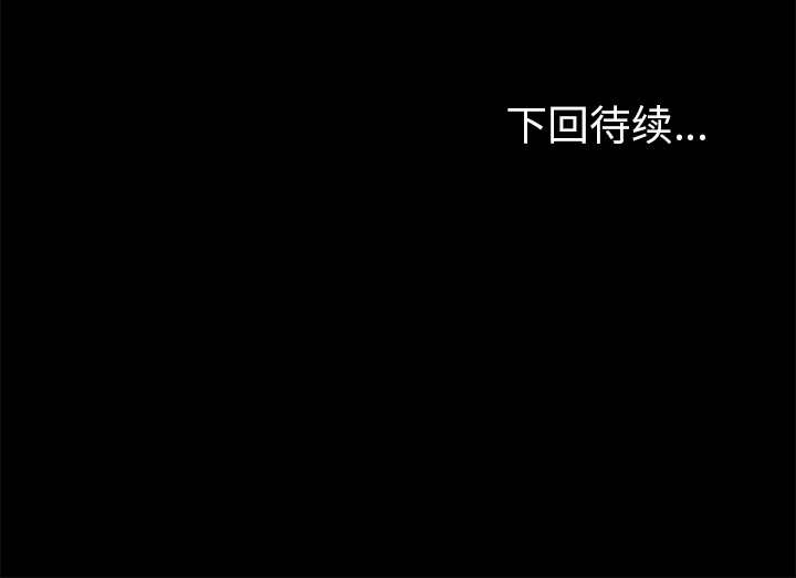 第41话 - 第69.jpg页
