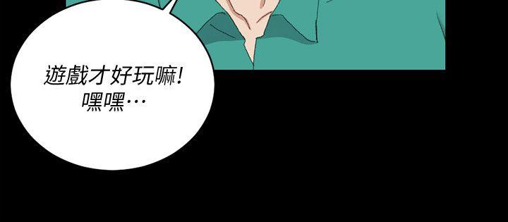 第58話-我今晚一定要! - 第13.jpg页