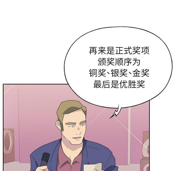 第 40 话 - 第66.jpg页
