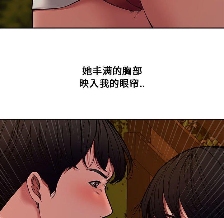 第 11 话 - 第94.jpg页