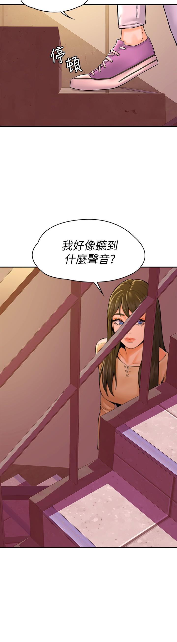 第34話-學長我要緊緊吸住你 - 第27.jpg页