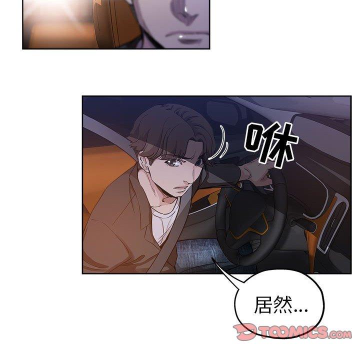 第 28 话 - 第42.jpg页