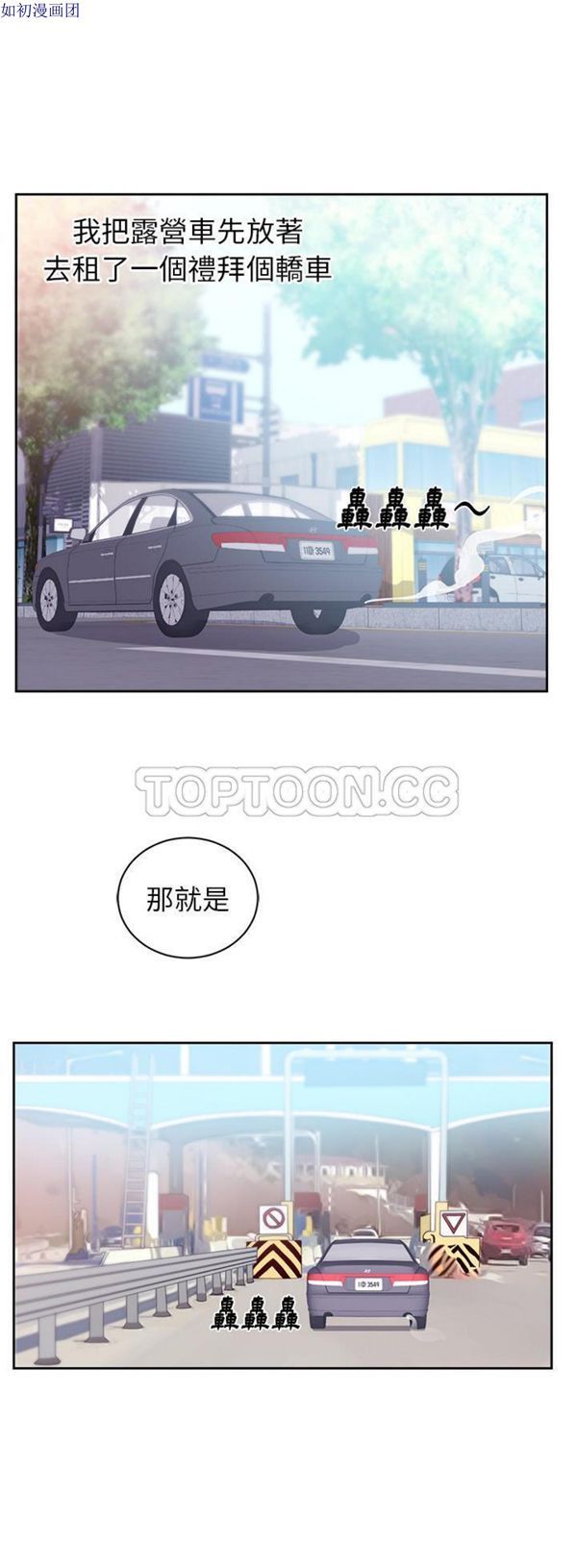 第 45 话 - 第12.jpg页