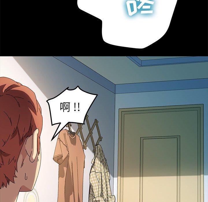 第69话 - 第122.jpg页