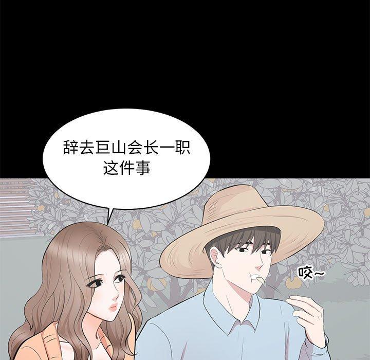 第 34 话 - 第106.jpg页