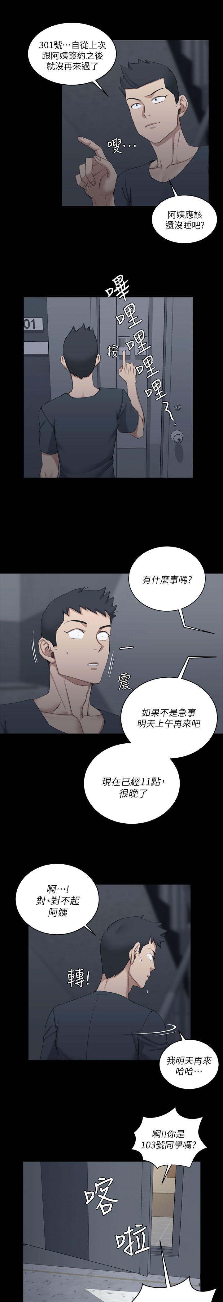 第33話 - 第33.jpg页