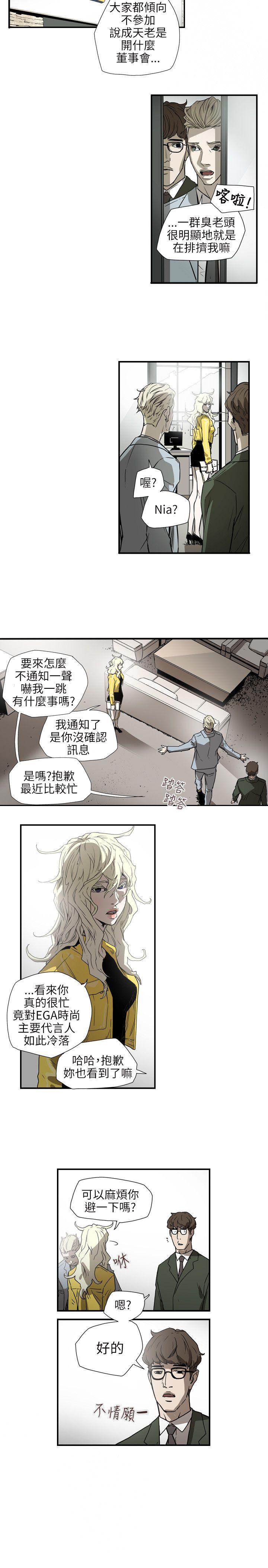 第 55 话 - 第14.jpg页