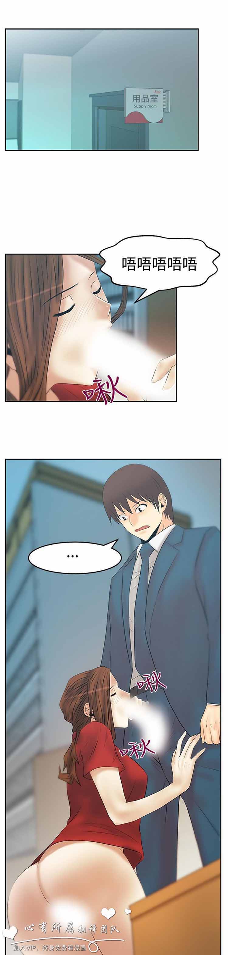 第 64 话 - 第2.jpg页