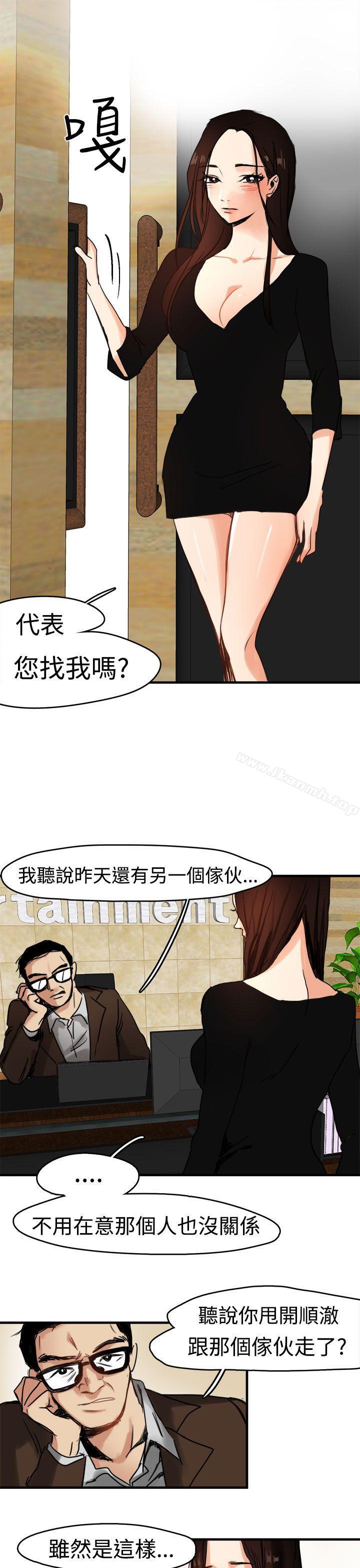 第8话 - 第1.jpg页
