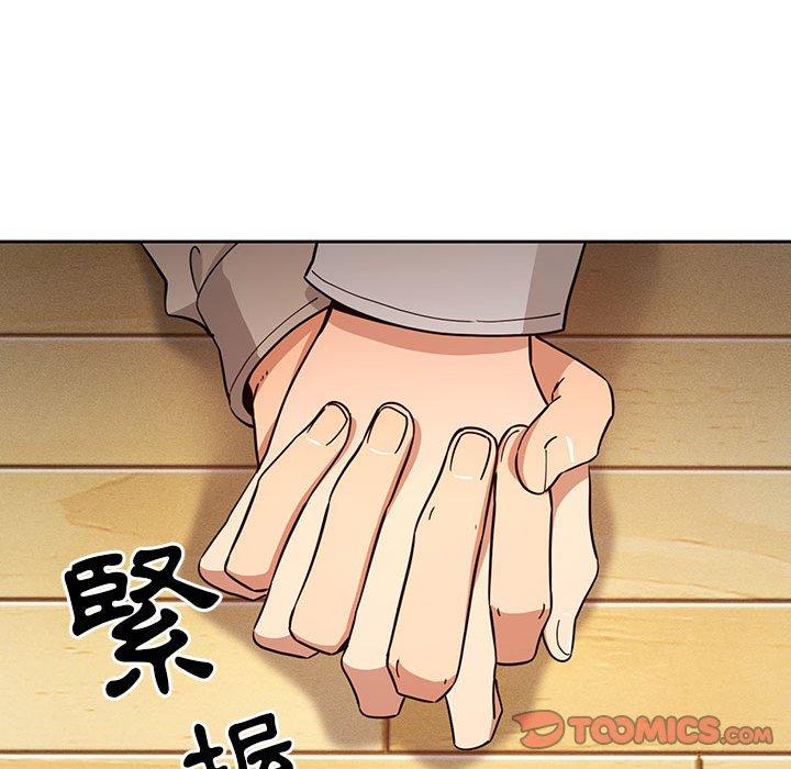 第57话 - 第51.jpg页