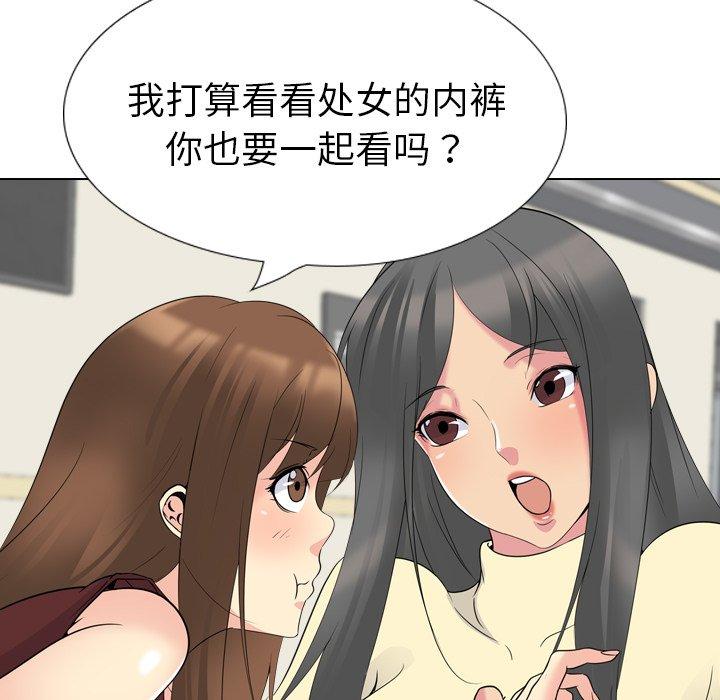 第 18 话 - 第57.jpg页