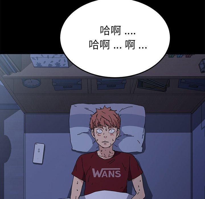 第62话 - 第45.jpg页