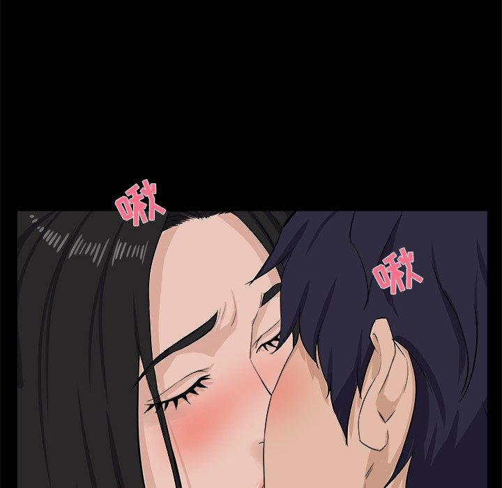 第 29 话 - 第53.jpg页