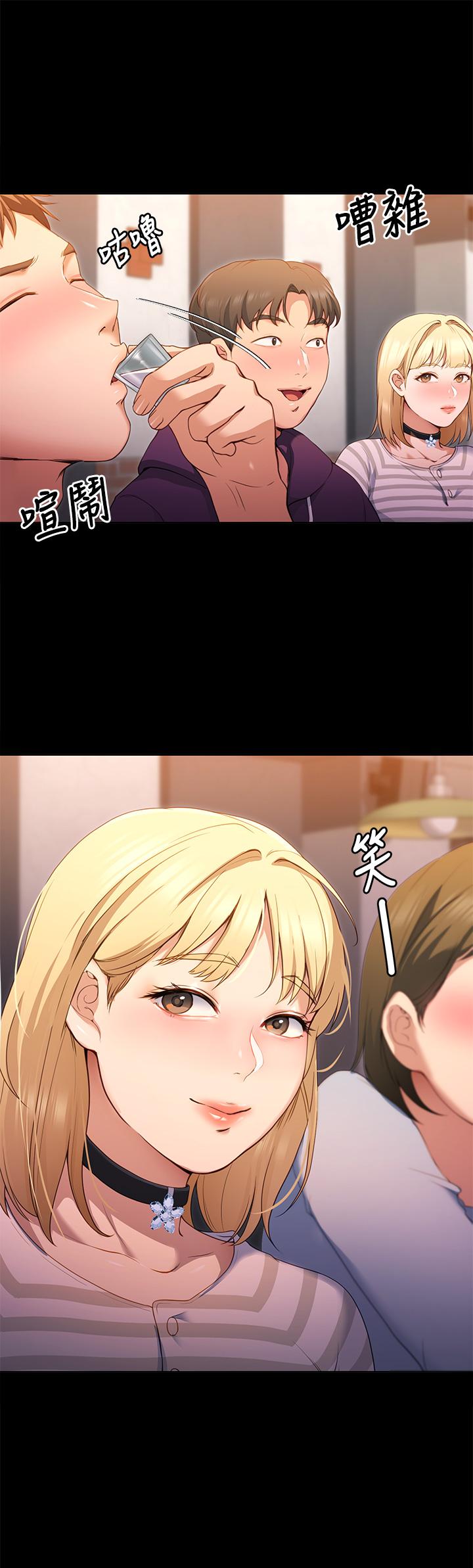 第20話-正式開始反攻 - 第25.jpg页
