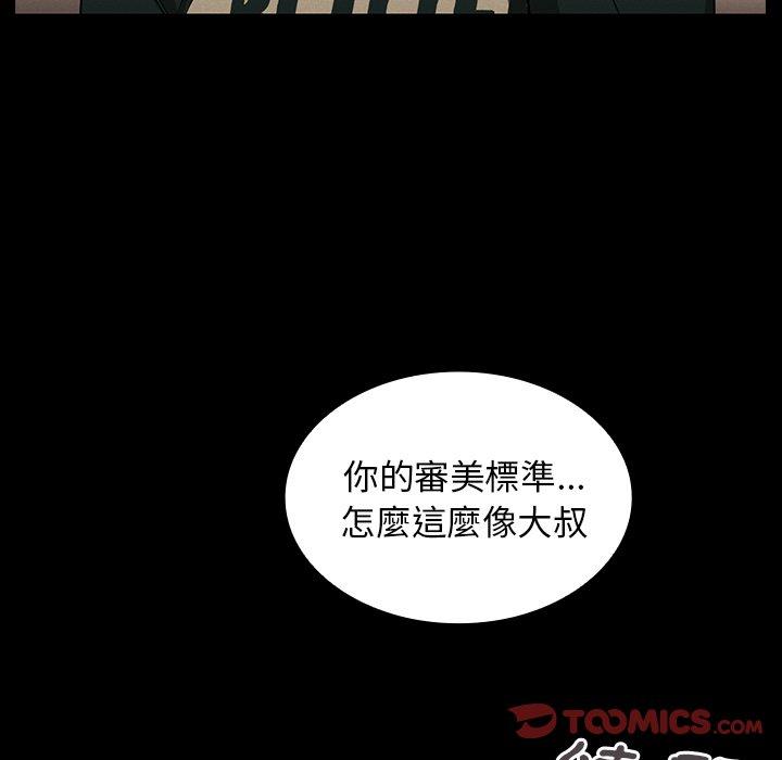 第44话 - 第14.jpg页