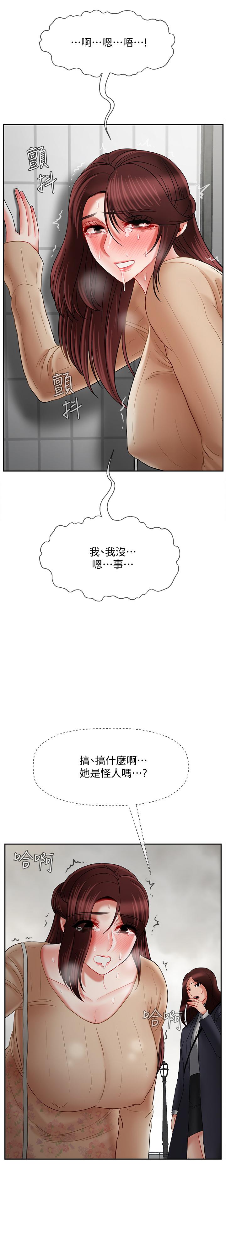 第25話-威力無窮的塞子 - 第42.jpg页