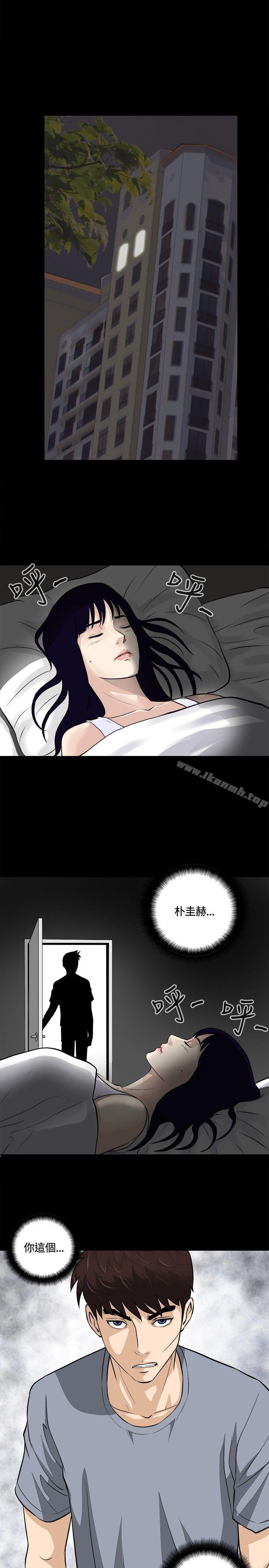 第12話 - 第17.jpg页