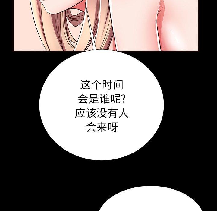 第50话 - 第7.jpg页