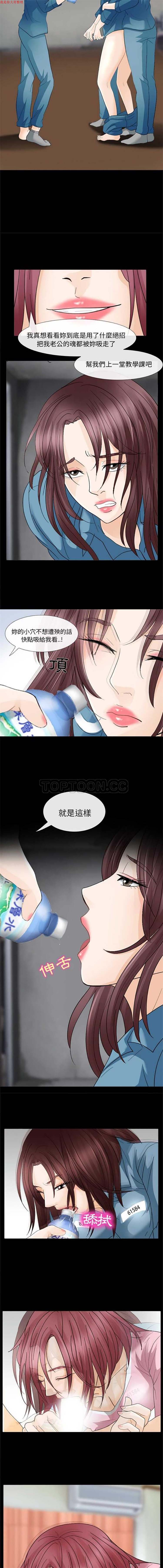 第 6 话 - 第8.jpg页