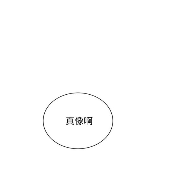 第 31 话 - 第97.jpg页