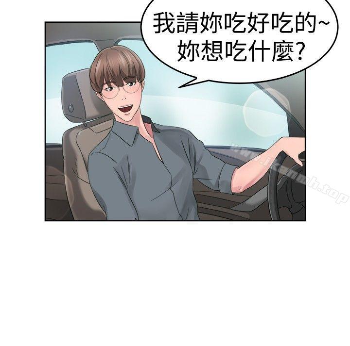 第51话 前男友的GG比较大(下) - 第13.jpg页