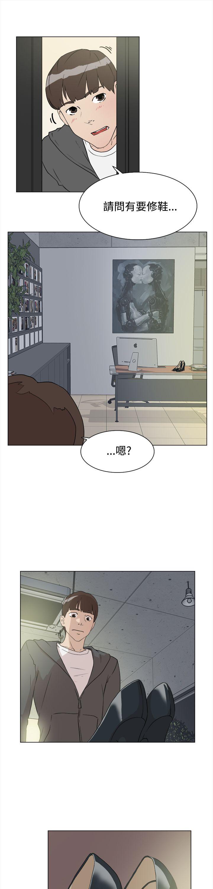 第 10 话 - 第11.jpg页