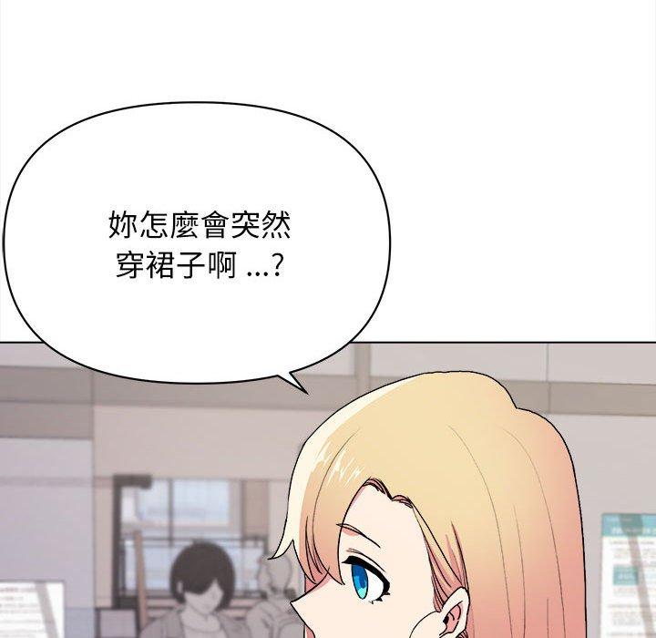 第14話 - 第98.jpg页