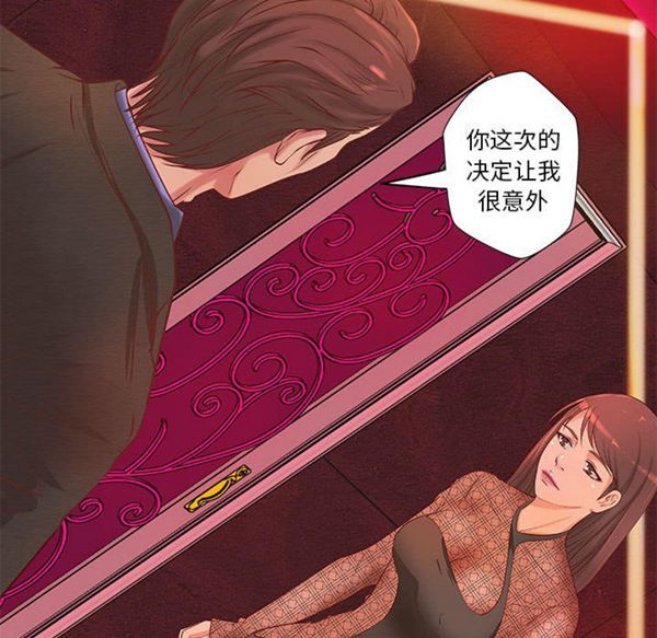 第 13 话 - 第63.jpg页