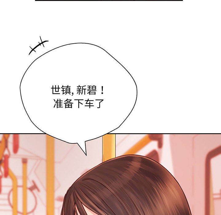 第14话 - 第56.jpg页