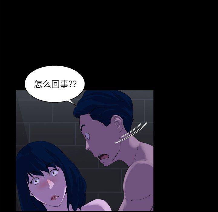 第 23 话 - 第101.jpg页