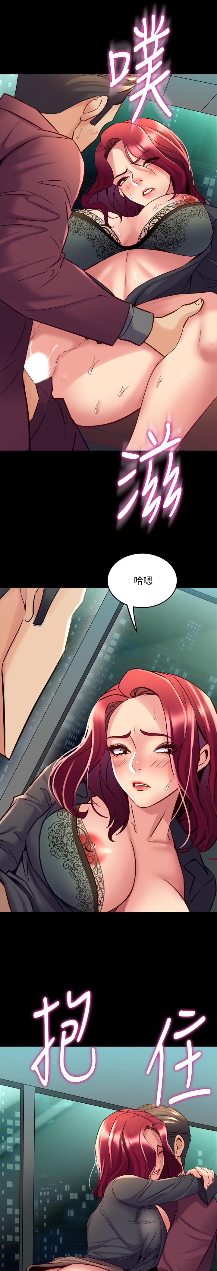 第53话 喷涌在珊珊的体内深处 - 第25.jpg页