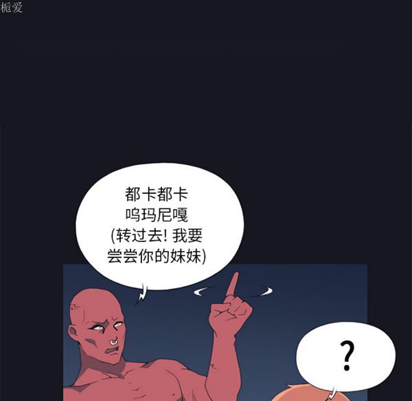 第 12 话 - 第13.jpg页