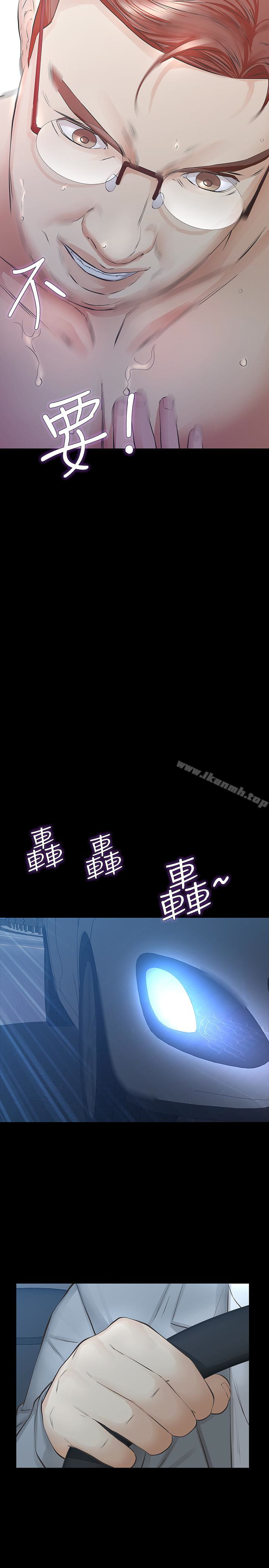 第24话-妳要尽力满足我 - 第26.jpg页