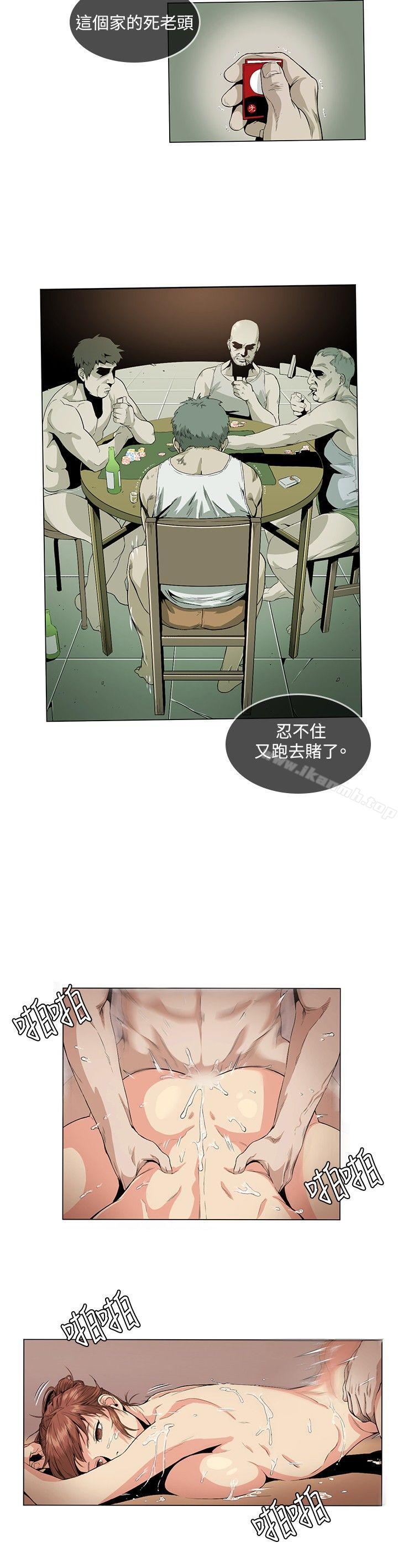 第24話 - 第10.jpg页