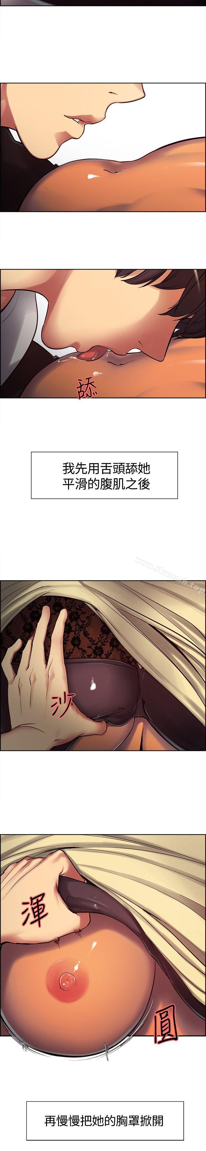 第5話 - 第5.jpg页