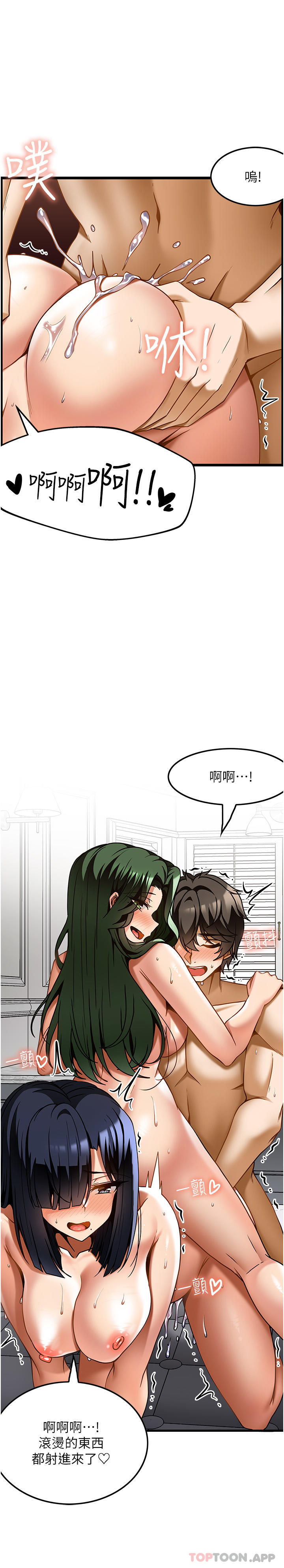 第23话-翻天覆地的三人激战 - 第20.jpg页