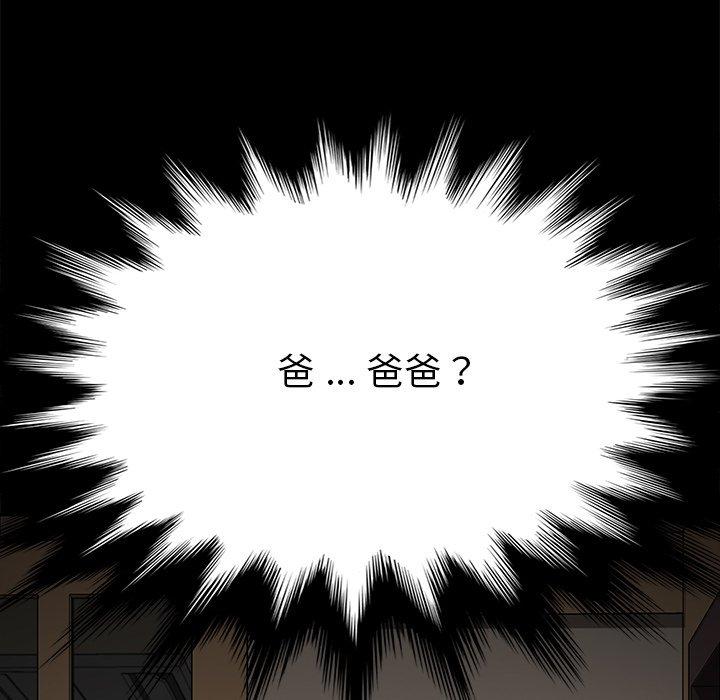 第31话 - 第22.jpg页