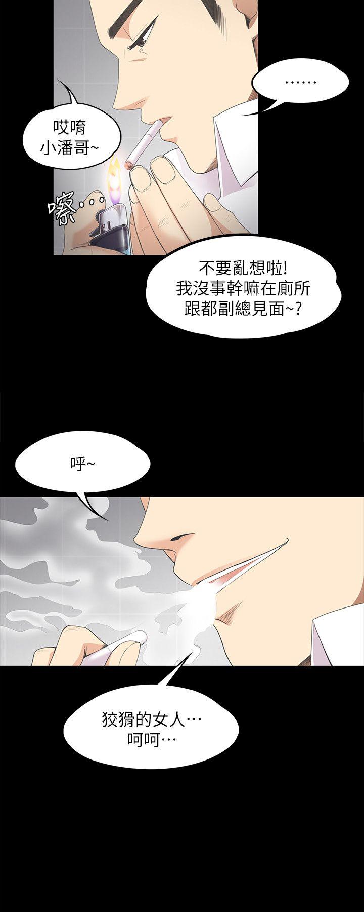 第 14 话 - 第5.jpg页