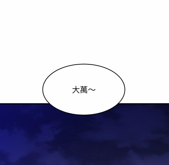 第3话 - 第9.jpg页
