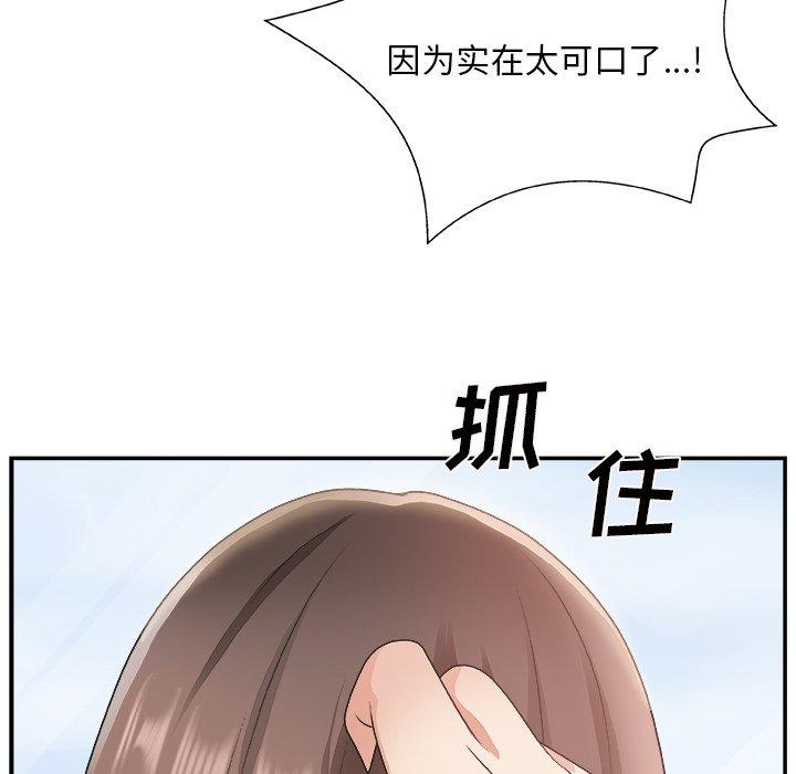 第 10 话 - 第107.jpg页