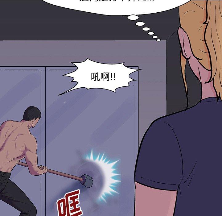 第144话 - 第122.jpg页